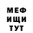 Метамфетамин витя Janimsol