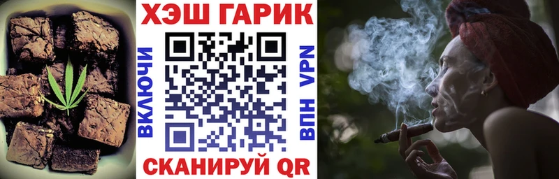 omg как войти Свирск Cannafood марихуана закладка