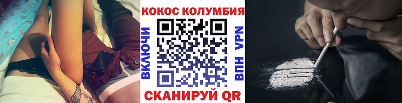 COCAIN Эквадор  МЕГА маркетплейс  Свирск 