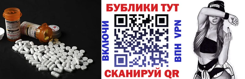 ОМГ ОМГ ТОР  Свирск  ЭКСТАЗИ круглые 