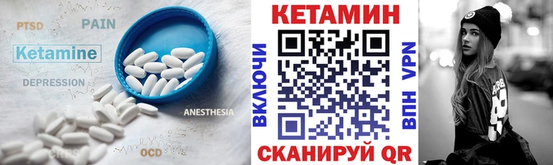 наркотики Свирск Кетамин VHQ