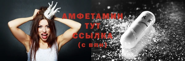 марихуана Балахна