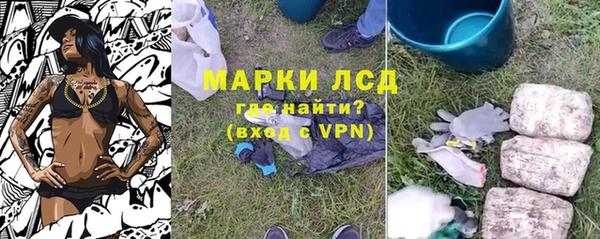 марихуана Балахна