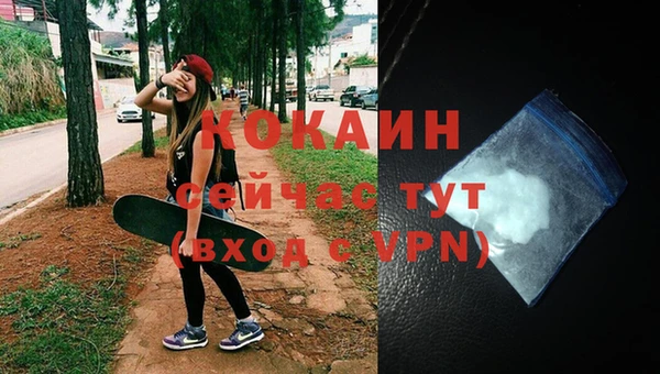марихуана Балахна