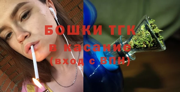 ALPHA PVP Баксан