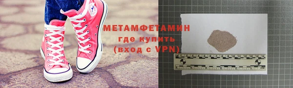 мяу мяу мука Балабаново