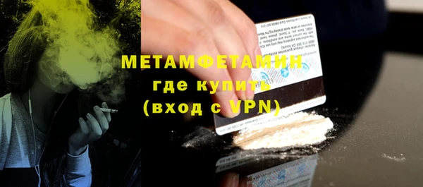 ALPHA PVP Баксан