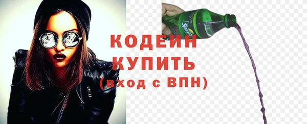 марихуана Балахна