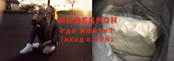мяу мяу мука Балабаново