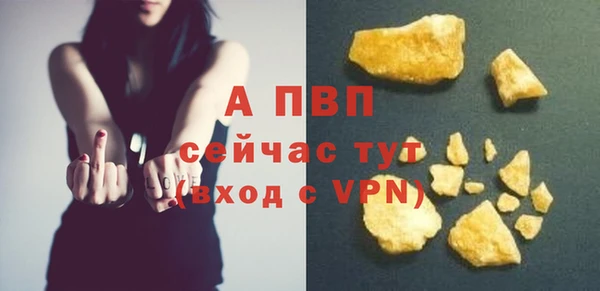 ALPHA PVP Баксан