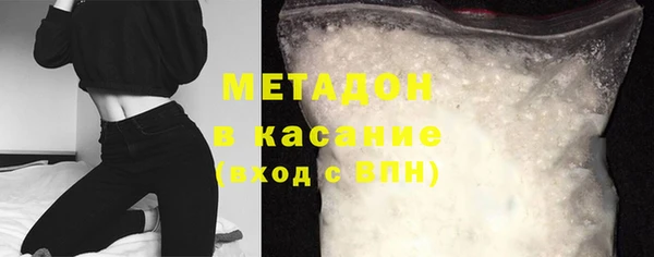 ALPHA PVP Баксан