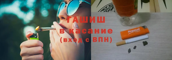 ALPHA PVP Баксан
