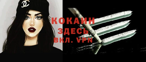 ALPHA PVP Баксан