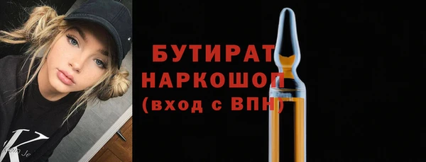 ALPHA PVP Баксан