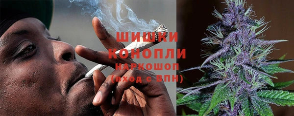 марихуана Балахна