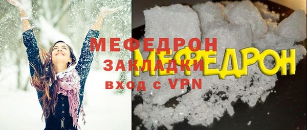 мяу мяу мука Балабаново
