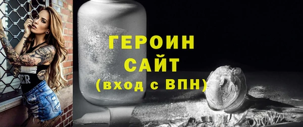 марихуана Балахна