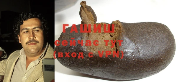 ALPHA PVP Баксан