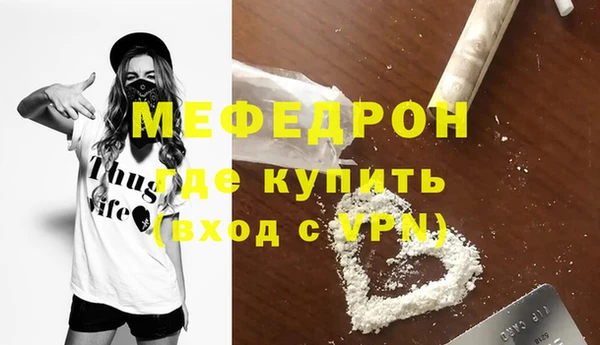 ALPHA PVP Баксан