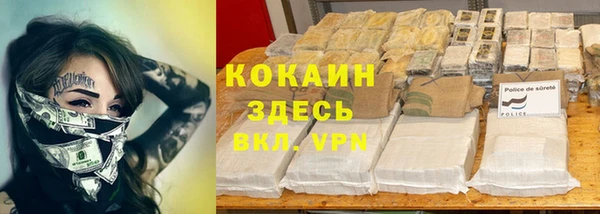 ALPHA PVP Баксан
