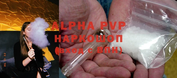 ALPHA PVP Баксан