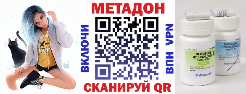 МЕТАДОН кристалл  хочу наркоту  Свирск 