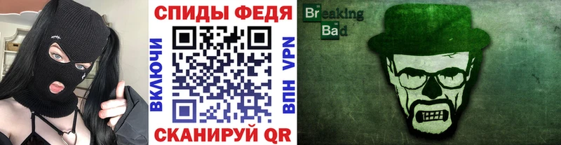 Первитин мет  Свирск 