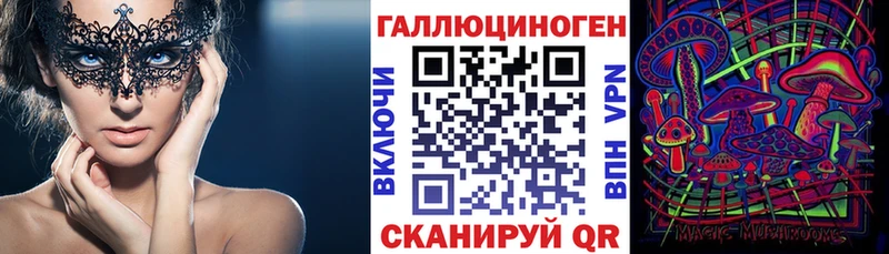 кракен ссылки  купить наркотики сайты  Свирск  Галлюциногенные грибы MAGIC MUSHROOMS 